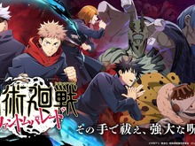 新作アプリ『呪術廻戦 ファントムパレード』先行プレイレポ!アニメがそのまま動いているような感覚、オリジナル要素「福岡分校編」も期待大 画像