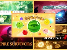 最大ワンコインで遊べるニンテンドースイッチのおすすめソフト5選!『スイカゲーム』や『古銭プッシャーフレンズ』など 画像