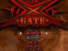 ワーカービー、iモードとYahoo!ケータイ向けにダンジョン探索型RPG『イクスゲート』の配信を開始 画像