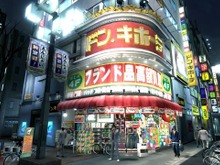 ノートから麻雀牌まで!ドンキにて「龍が如くグッズ」を販売!名越総合監督のサイン会も 画像