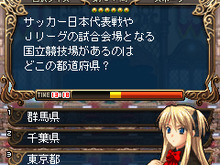 コナミ、iモード向けに『クイズマジックアカデミーmobile4』を配信開始 画像