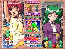 『ときめきメモリアル2 対戦ぱずるだま』ゲームアーカイブスで配信開始 画像