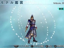 PSP『真・三國無双5 Empires』ダウンロードコンテンツに『真・三國無双4』のモデルデータ登場 画像