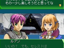 ケムコ、iモードとYahoo!ケータイ向けにRPGの新作を追加 画像