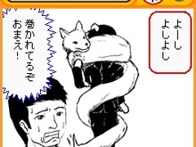 「ツッコミ力」を鍛えて毎日を楽しくしよう!つっこみ力向上アプリ『つっこみドリル』が登場 画像