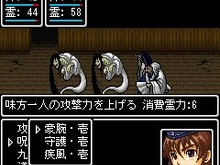 Bbmf、EZwebに安倍晴明の末裔を描く純和風RPG『RPG平成陰陽伝』配信開始 画像