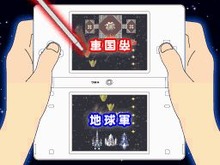 任天堂オンラインマガジン3月号 遊べるDSiウェア特集『あれ?DSがサカサですけど。』＆『カタムクション』 画像