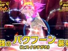 『ポケモンSV』最強レイド「ヒスイバクフーン」開催!強力な“ほのおテラスタル”タイプ 画像