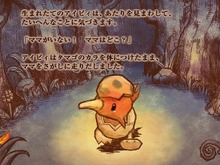 DS版『IVY THE KIWI?(アイビィ・ザ・キウィ?)』体験版が期間限定で配信開始 画像