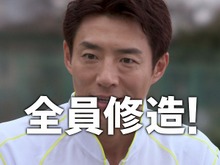テニスだよ、全員修造!『みんなのテニス ポータブル』テレビCMに松岡修造が出演 画像