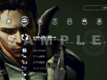 『BIOHAZARD 5』カスタムテーマがPlayStation Storeで配信開始 画像