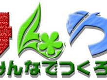 『ECO』みんつく第11弾は「みんなでつくろう新職業」に決定！ 画像