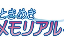 『ときめきメモリアル4』の大倉都子＆前田一稀が登場するAudio Drama「水もしたたる？」配信開始 画像