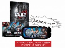 『北斗無双 TREASURE BOX』(数量限定生産)&予約特典の詳細が公開 画像