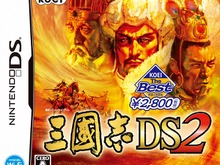 KOEI The Bestに『三國志DS 2』と『国盗り頭脳バトル 信長の野望』が登場、3月25日発売 画像