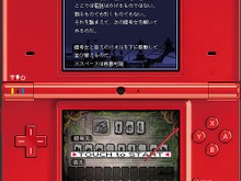 『ルパン三世 史上最大の頭脳戦』テレビスペシャルと連動したWEB体験版が2月12日に公開 画像