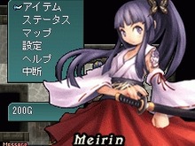 オープンドア、ダンジョン探索RPG『Mazes of Fortunes』iモードで配信開始 画像
