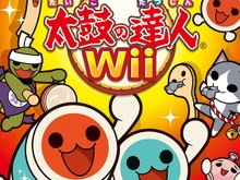 Wii版シリーズ100万本突破記念『太鼓の達人Wii (ソフト単品版)』3月11日発売だドン! 画像