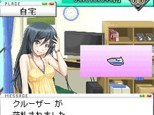 Bbmf、Yahoo!ケータイ向けに新作『お宝コレクター伝説』と『天晴!幕末大富豪』2月17日配信 画像
