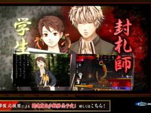 『東京鬼祓師 鴉乃杜學園奇譚』プロモーション映像と新情報「感情入力システム」を公開 画像
