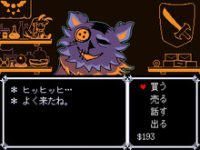 『UNDERTALE』パラレルストーリー『DELTARUNE』のリリース計画が変更―完結前、第4章完成時点より発売開始に 画像