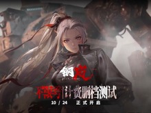 ロボ好きに刺さりそうなシミュレーションRPG『鋼嵐 MECHARASHI』が中国でテストを実施。ゲームをプレイしたユーザーたちのその評判とは? 画像