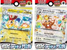 『ポケモンカードゲーム』テスターは1日に28試合もプレイしている?開発の裏側が海外インタビューで明かされる 画像