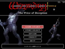 新シナリオ「偽りの代償」も調整でより遊びやすく!『ウィザードリィ外伝 五つの試練』アップデート配信 画像