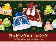クリスマスシーズンにぴったりな「ラッピング×エコバッグ」が発売！『スーパーマリオ』『スプラトゥーン3』など人気タイトルのデザイン全12種 画像