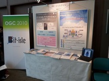 【OGC 2010】ゲーム業界のソーシャルアプリケーションサービス参入に最適な基盤 ~「OGC 2010」展示ブース編 画像