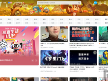 中国・bilibiliなどが50万以上のフォロワーを持つ配信者に実名公開を求める…VTuberなども影響を受ける見込み 画像