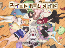 DMM GAMES新作『スイートホームメイド』を先行プレイ!大家になって美少女たちと仲良く暮らす、ゆるっとハマりそうなパズルADV 画像