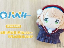 しぐれうい「おしゃべりパペットパペター」が発売!「やんのか?」や「進捗だめです…」など喋るが「ういビーム」は収録されず 画像