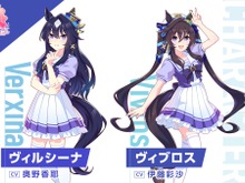 『ウマ娘』アニメ3期で新ウマ娘「ヴィルシーナ」「ヴィブロス」登場!シュヴァルグランの姉妹で勝気&小悪魔なお嬢様たち 画像