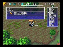 えどさん”&ふみいちが実況プレイでガイド!『風来のシレン4』に挑戦 画像