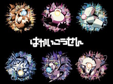 『ポケモン』“はかいこうせん”をテーマにした新グッズ登場!カビゴンやカイリューらの発射シーンをカッコ良くデザイン 画像