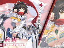 爆乳と爆乳が交わり、艦船たちの衣服は破れる―とにかくデカい『アズレン』×『閃乱カグラ』コラボ情報!そして“感度3000倍の忍者”も…? 画像