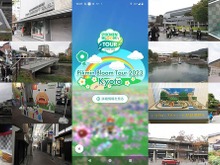 ピクミン ブルーム今年最後のツアー「Pikmin Bloom Tour 2023:京都(岡崎エリア)」レポート。もちろんNintendo KYOTOにも行ってきました 画像