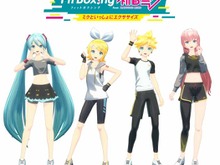 『Fit Boxing feat. 初音ミク』には鏡音リン・鏡音レン・巡音ルカも登場!ミクさん以外とも「ミクササイズ」が可能に 画像