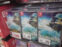 『ゼルダの伝説 ティアキン』4,378円!定番作から今年の新作まで、ゲオ店舗のブラックフライデーセールを現地調査 画像