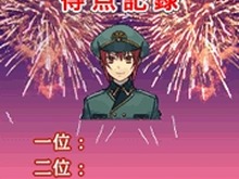 気軽に遊べる『銀星軍人将棋』＆眠気を誘う『らくらく睡眠アプリ』EZweb向けに登場 画像