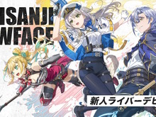 「にじさんじ」より新VTuberデビュー!バーサーカー、犬のお巡りさん、妖しげな時魔道士ら3名のライバーが活動開始 画像