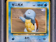 激レア『ポケカ』ヒトカゲ・ゼニガメ・フシギダネが計約3,400万円で落札―ニンテンドウ64『ポケモンスナップ』のコンテスト入賞者に贈られたカード 画像