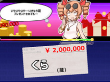 SNSで話題沸騰中！キャラの反応が細かすぎる大喜利シム『貢がせろ！女苑ちゃん！！』Steamストアページ公開 画像