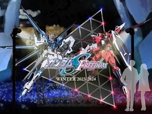実物大ガンダム、今冬は「ガンダムSEED FREEDOM」モチーフにライトアップ！11月23日からスタート 画像