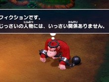 『スーパーマリオRPG』にはドンキーコングならぬ“ドソキーユング”が登場？リメイク版でもユーモアはそのまま 画像