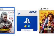 【Amazonブラックフライデー】PS5/PS4の人気タイトルがセールに登場！PSストアチケットもちょっぴりお得に販売中 画像