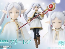 『葬送のフリーレン』より「フリーレン」がアクションフィギュア化決定!企画進行中の「フェルン」と並べて作中シーンを再現も 画像