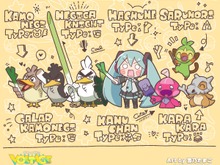 『ポケモン』×「初音ミク」応援イラスト第6弾公開!「ミクといえばネギ」の元ネタを“ポケミク”ならではに描く 画像
