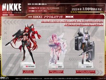 レッドフードら“新ニケたち”が早くもグッズ化！『勝利の女神：NIKKE』より見ごたえのある「B2タペストリー」など3商品が登場 画像